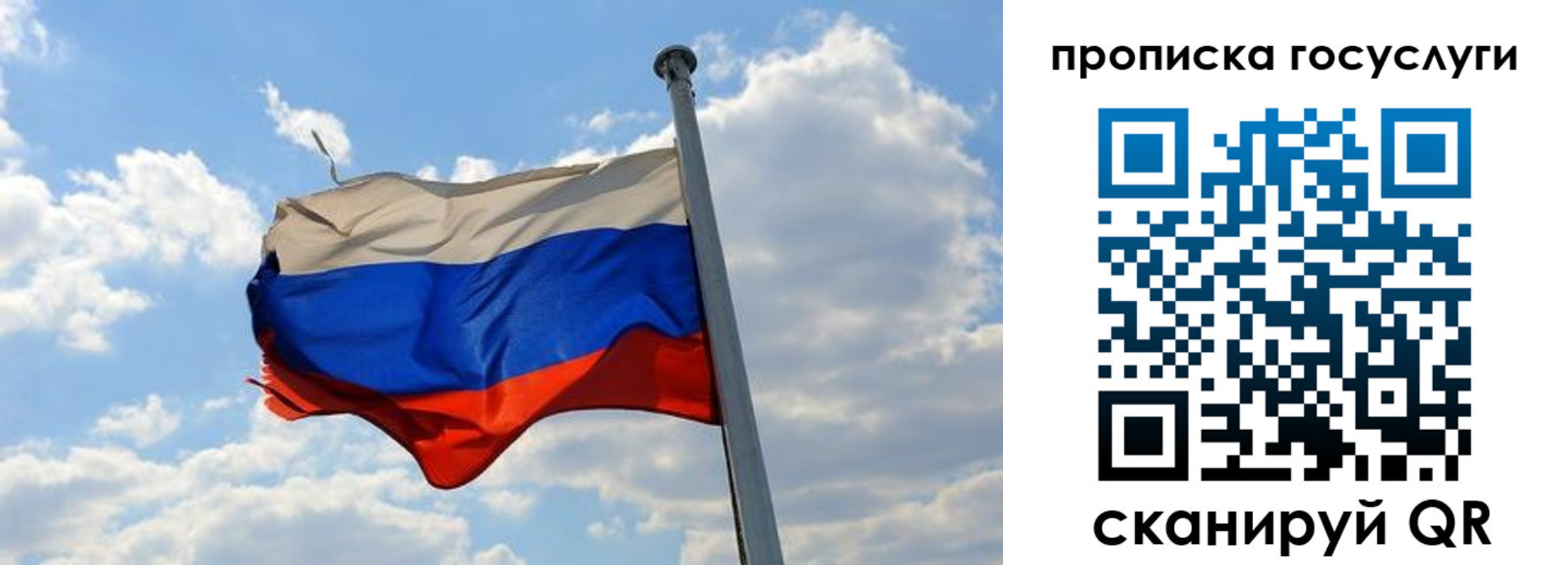 временная регистрация собственник в Георгиевске